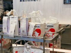 -喜茶(北京三里屯太古里店)