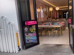 -小杨生煎(天之骄子店)