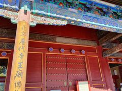 -历代帝王庙博物馆