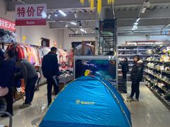 -探路者工厂店(宏福科技园店)