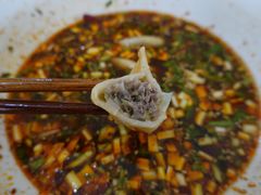 -尤素福东举院饺子馆