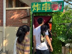 -大学路8号炸串(大学路十四号院店)