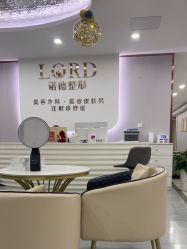 -青岛诺德医学美容医院