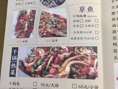 菜单-纸有鱼·烧烤小龙虾(星光不夜城店)