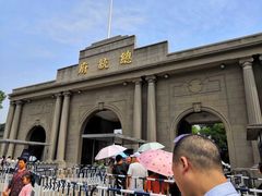 -南京中国近代史遗址博物馆(南京总统府)