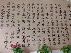 -大牛馅饼(范阳路店)