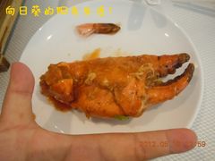 -珍宝海鲜(东海岸海鲜中心)