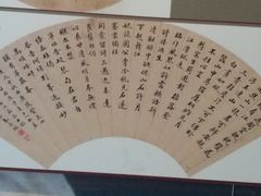 -丝绸小镇荻港古村