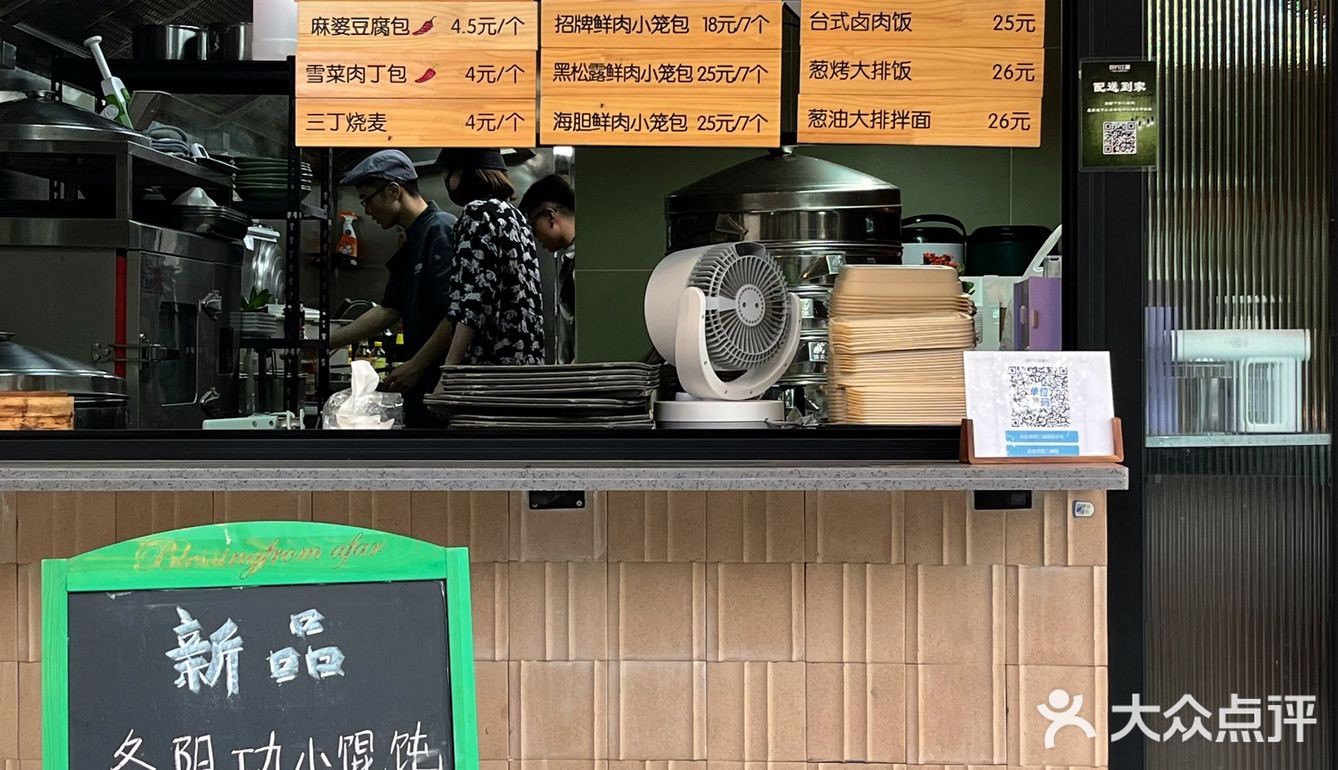 南昌这家麻酱冷拌馄饨还有谁没来吃过⁉️