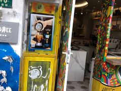 -茶是一枝花泡茶店