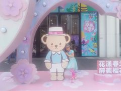 -万达广场(南京江宁店)