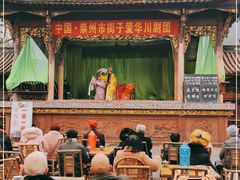 -崇州市街子古镇