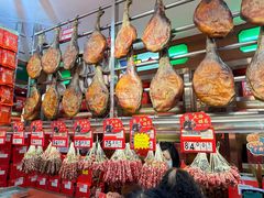 -皇上皇腊味店(下九路店)