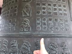 -汇龙潭