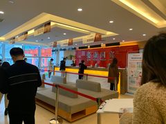 -爱康国宾体检中心(杭州滨江江南大道分院)