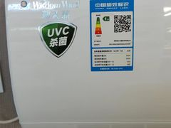 -百安居装修建材卖场(罗湖店)