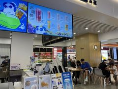-茶百道(人信汇店)