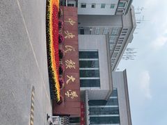 -中央民族大学