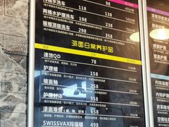 -车咖车美·AX隐形车衣改色膜