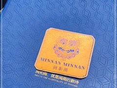 -闽和南(深圳万象城店)