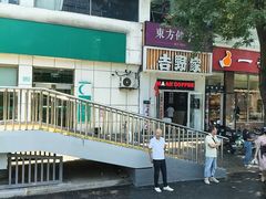 -吉野家 (新街口外大街店)