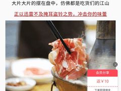 -風林火山烤室·涮肉