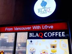 -BLAQ咖啡(骏豪店)
