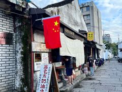 -高老太奶油小攀(新建南路店)