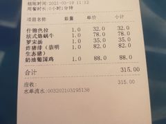 -红房子西菜馆(淮海中路店)