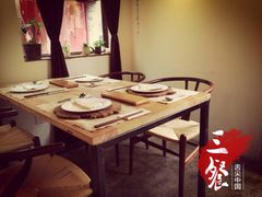 iphone_upload_pic-汤厨(五道营店)