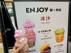 -淄博万象汇