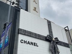-荣小馆(杭州大厦店)