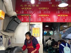 -花市豌杂面(民生路店)