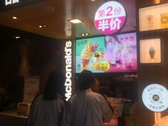 门面-麦当劳(豫园店)