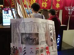 -乐彡炸串·烤苕皮(西单华威约饭街店)