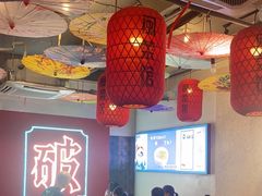 -破店(井大店)