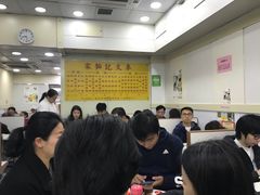 -麦文记面家(佐敦店)