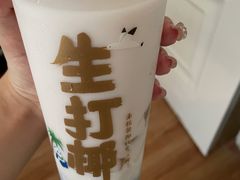 -茶百道(京溪店)