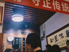 -老鳯府豆花泡馍(第五大道店)