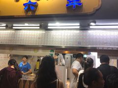 门面-百花传统甜品店(原址店)
