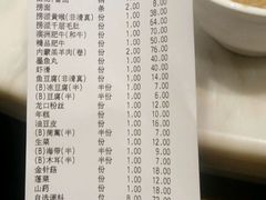 android_upload_pic-海底捞火锅(泉城路店)