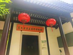 -上海醉白池公园