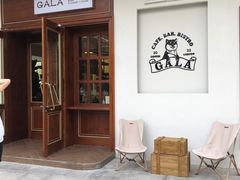 -ZAZA.CAFE.BAR