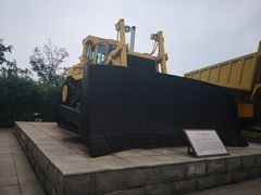 -抚顺煤矿博物馆