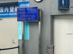 -深圳机场码头