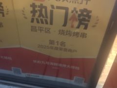 -华府九号海鲜烧烤大排档(龙域店)