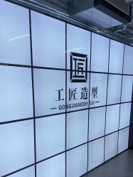 -工匠