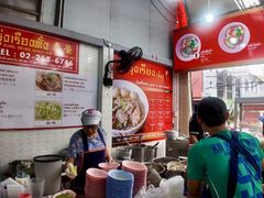 -榮泰米粉湯(Left Shop)