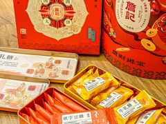 -詹记桃酥(包河万达店)