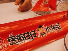 -簋街仔仔小龙虾(总店)